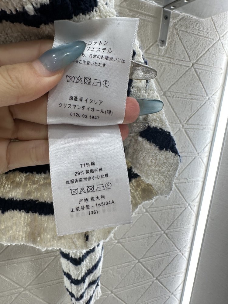 Полосатый вязаный кардиган с шалевым воротником фото 9