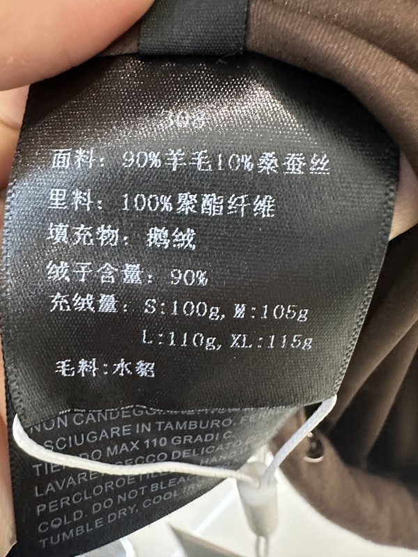 Пуховая куртка из гусиного пуха с воротником из норки фото 8