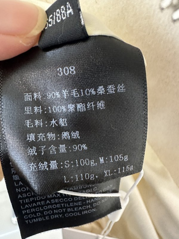 Пуховая куртка из гусиного пуха с воротником из норки фото 8