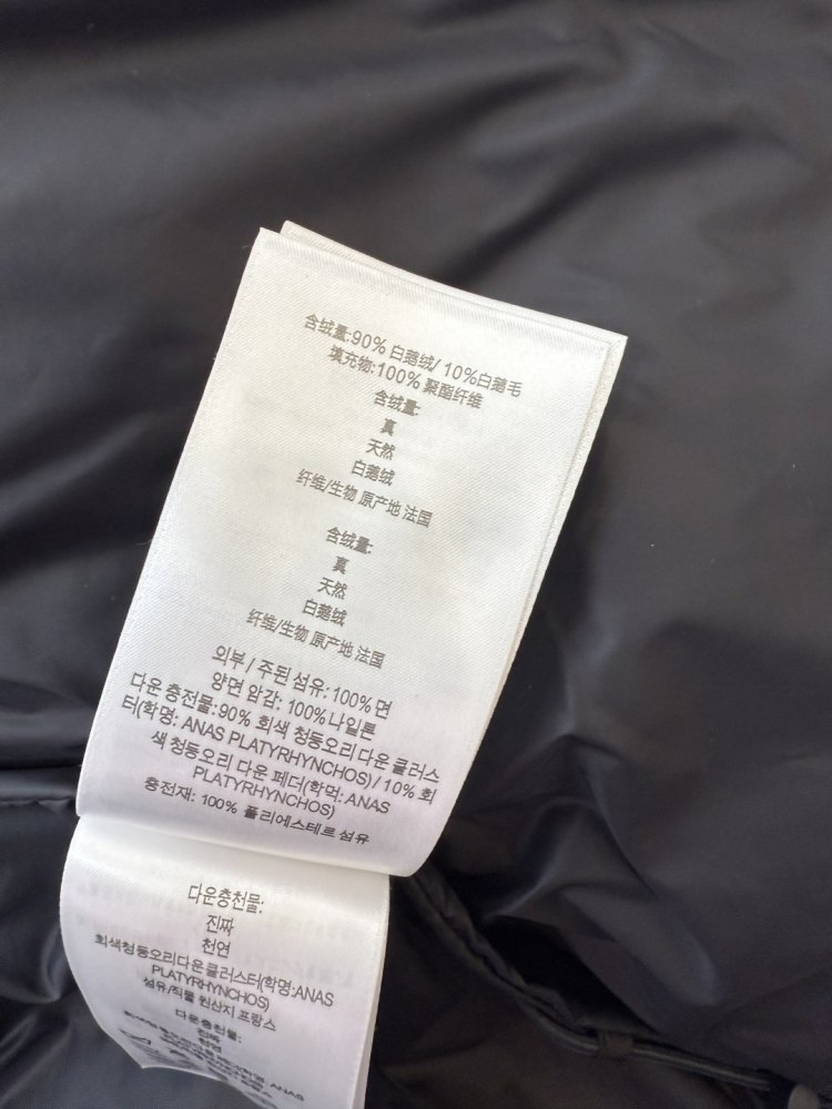 Пуховик Burberry с длинными фото 9