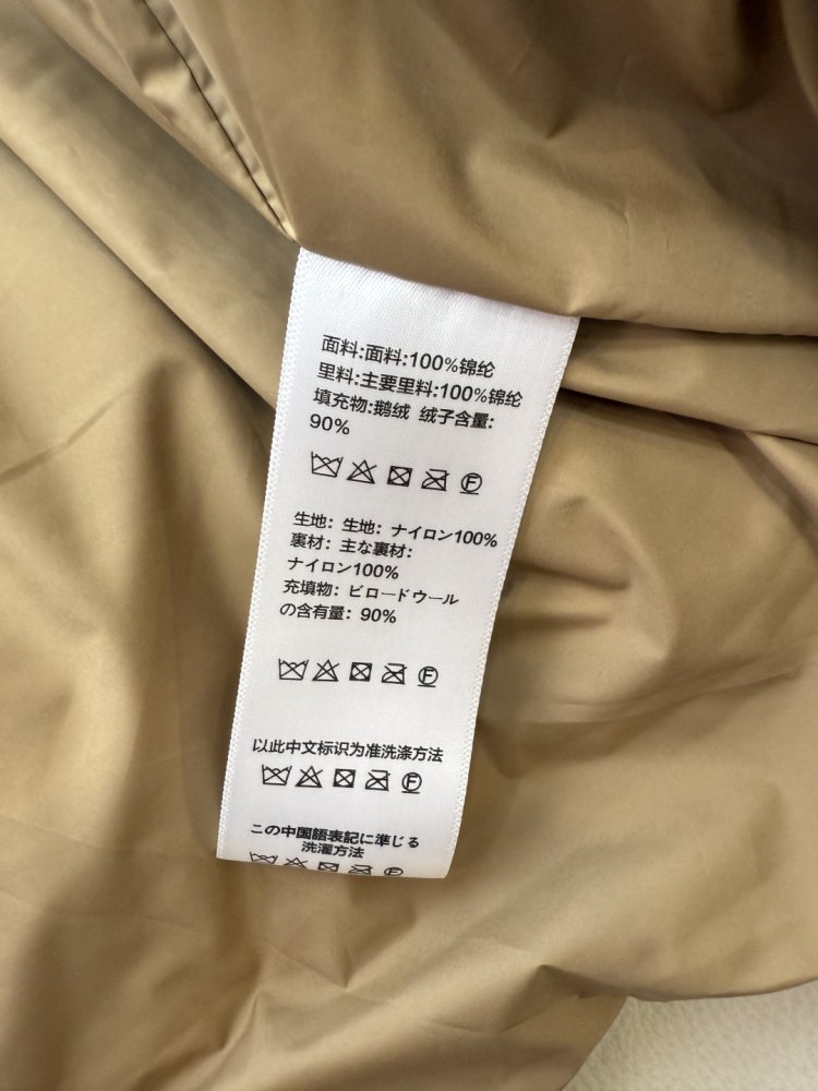 Пуховик Celine с поясом и воротником стойкой фото 9