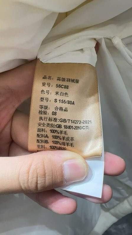 Пуховик з суміші вовни, норки і кашеміру фото 8