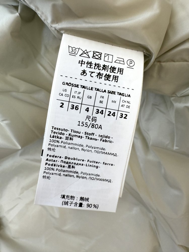 Пуховик с длинными рукавами на молнии фото 9