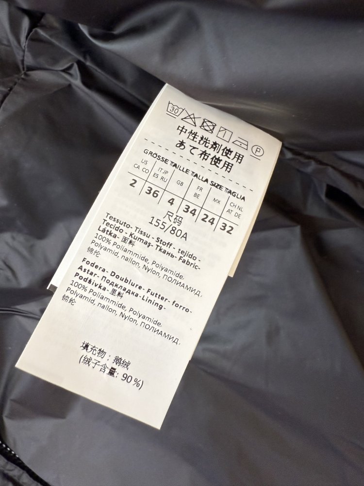 Пуховик с длинными рукавами на молнии фото 9