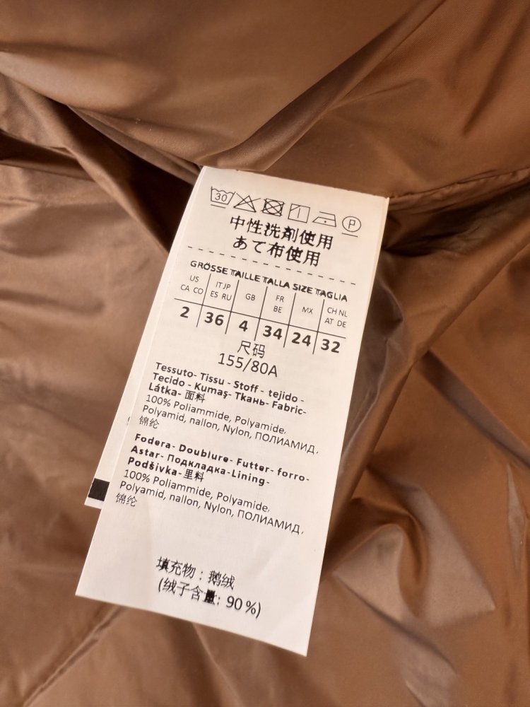 Пуховик с длинными рукавами на молнии фото 9