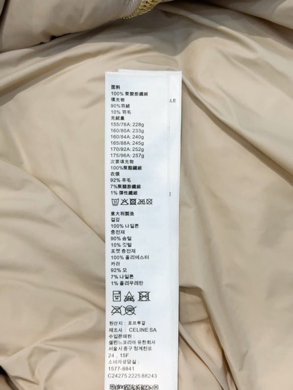 Пуховик с ребристым воротником фото 7