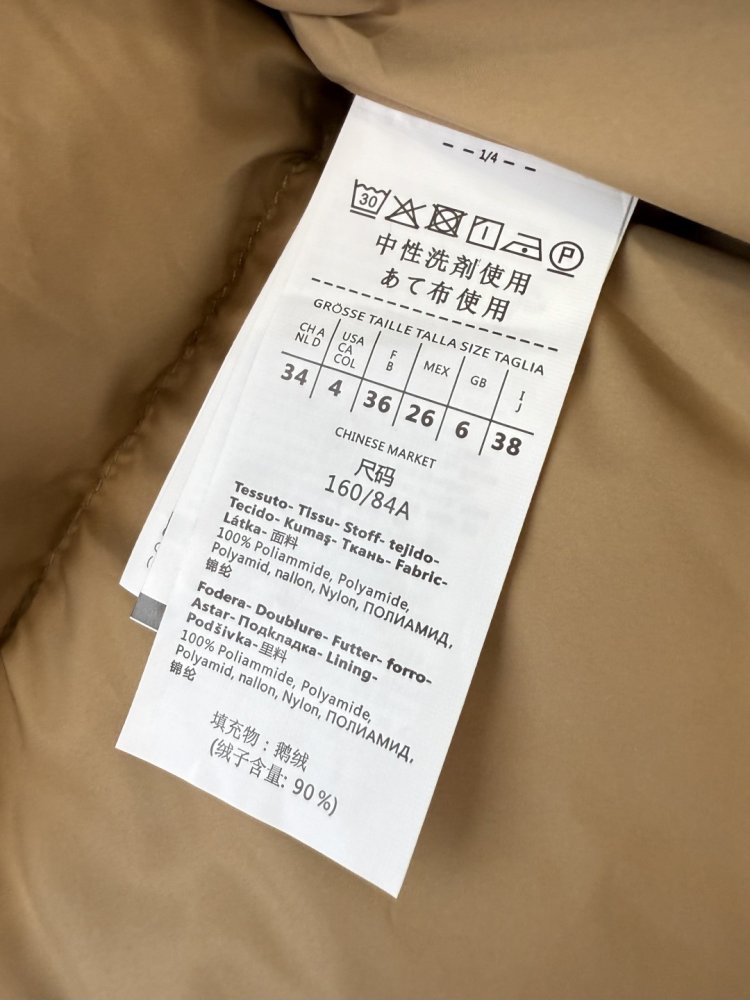 Пуховик с воротником стойкой и длинными рукавами фото 9