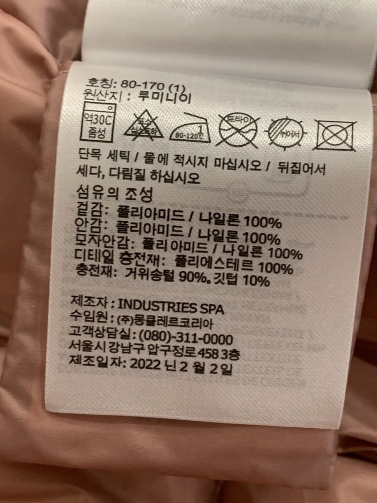 Пуховик женский фото 9