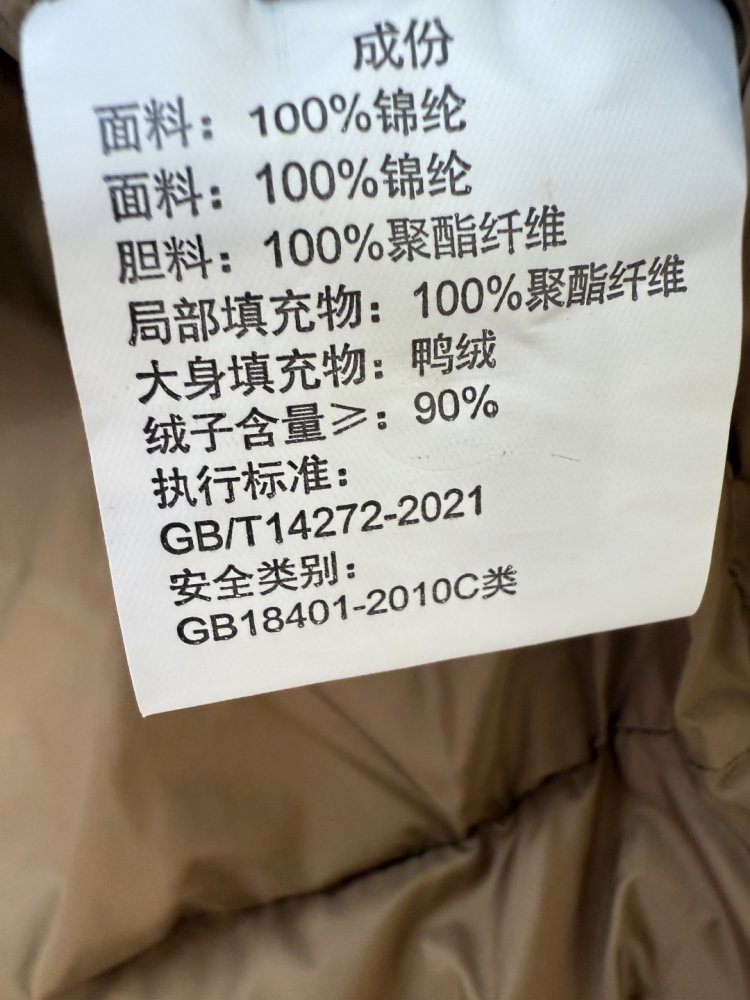 Пуховик женский фото 9