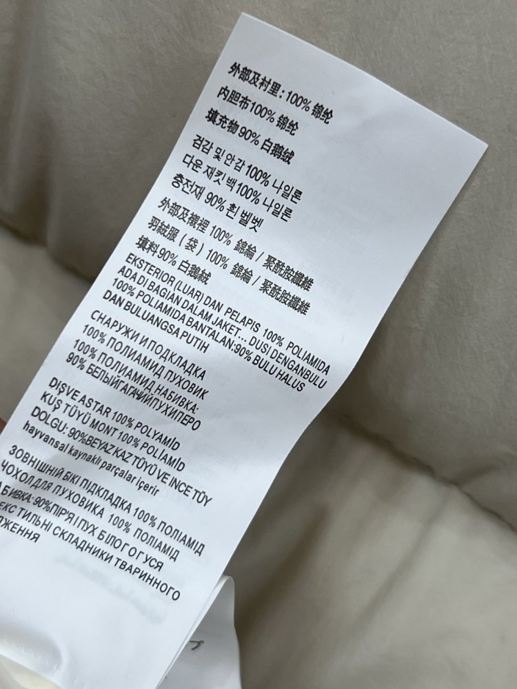 Пуховик женский фото 9