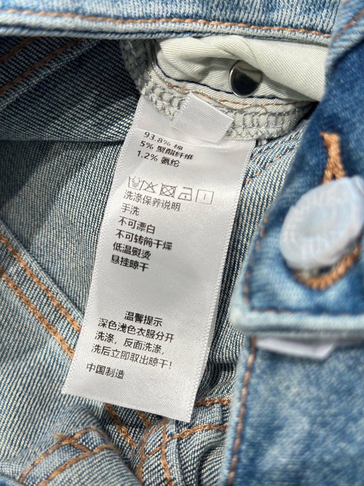 Расклешенные джинсы с бахромой и стразами фото 6