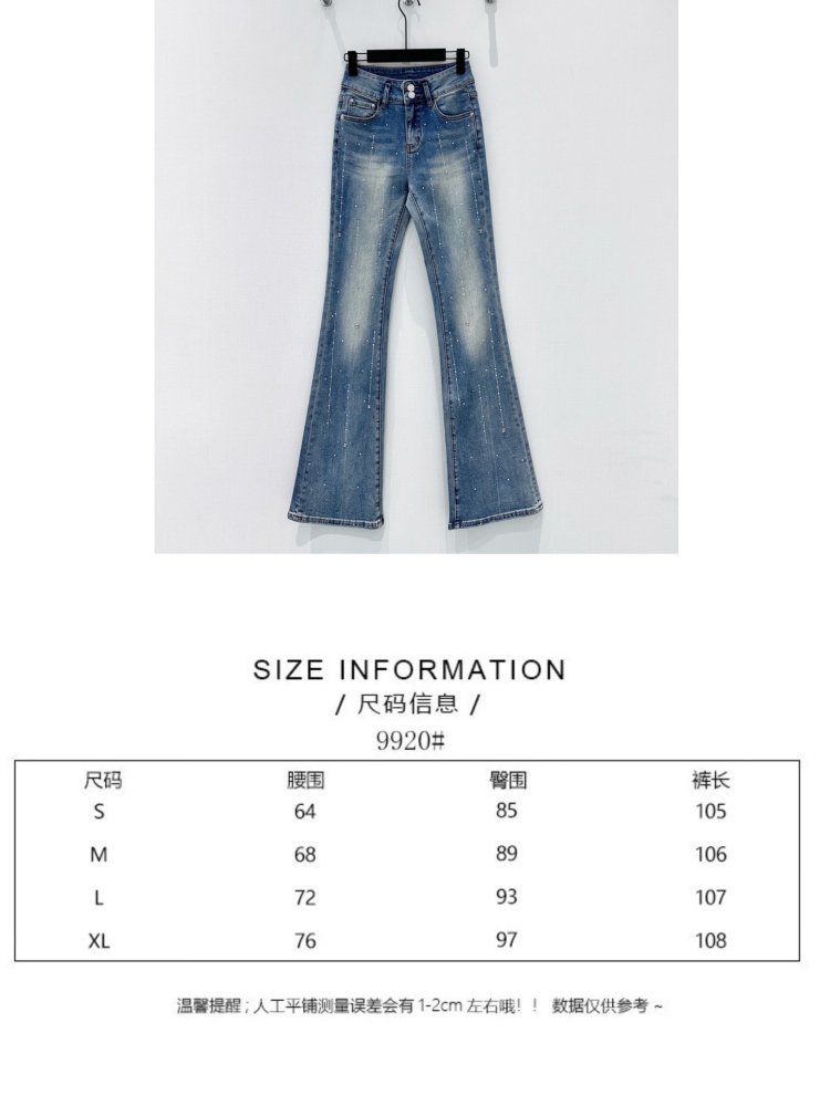 Расклешенные джинсы с бахромой и стразами фото 7