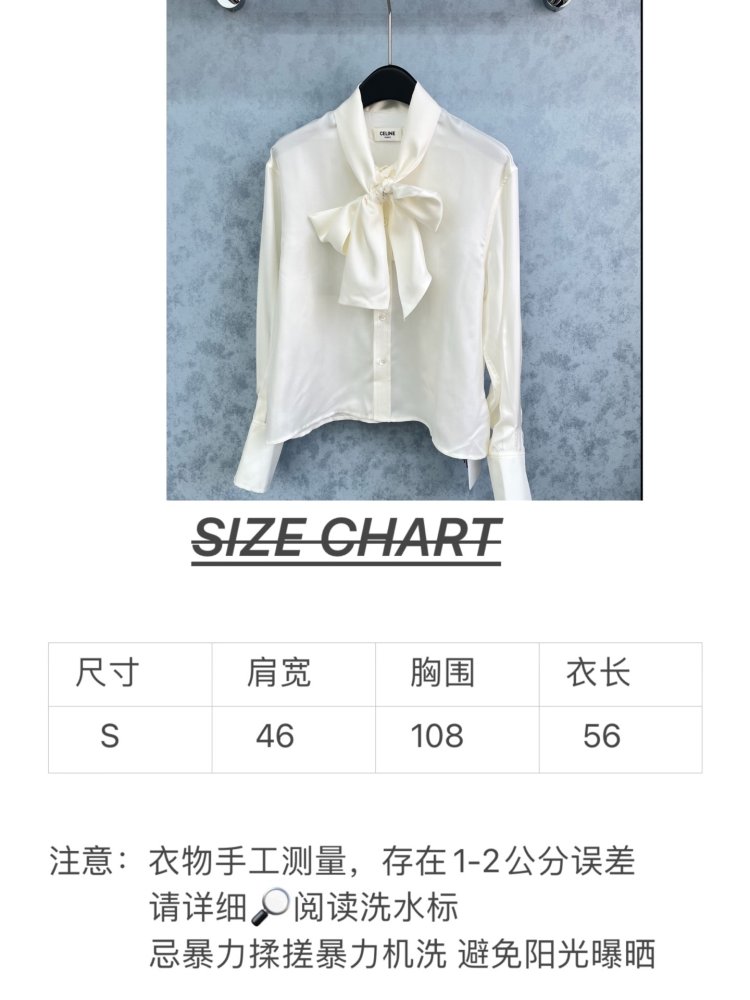 Рубашка шелковая женская с бантом фото 8