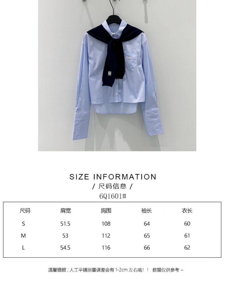 Рубашка женская фото 7