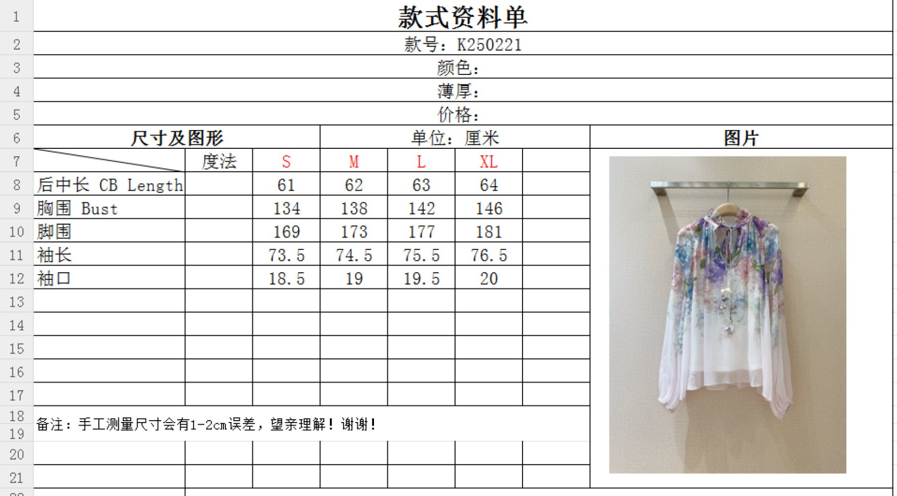 Рубашка женская фото 8