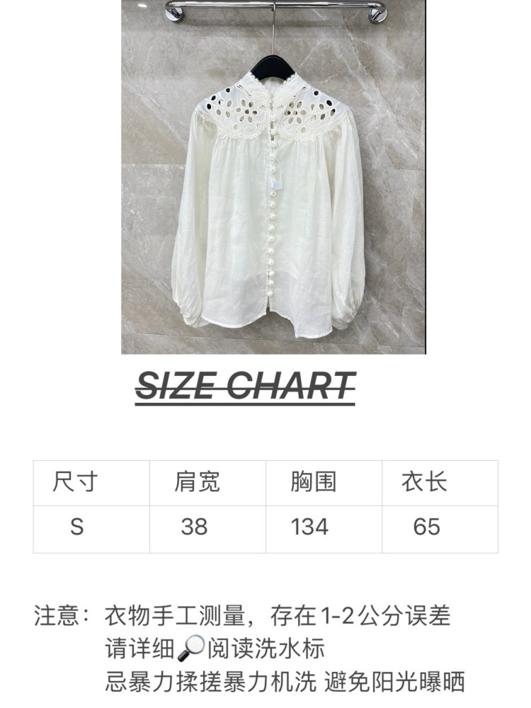 Рубашка женская фото 8