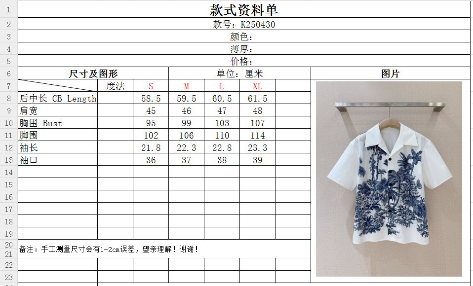 Рубашка женская фото 9