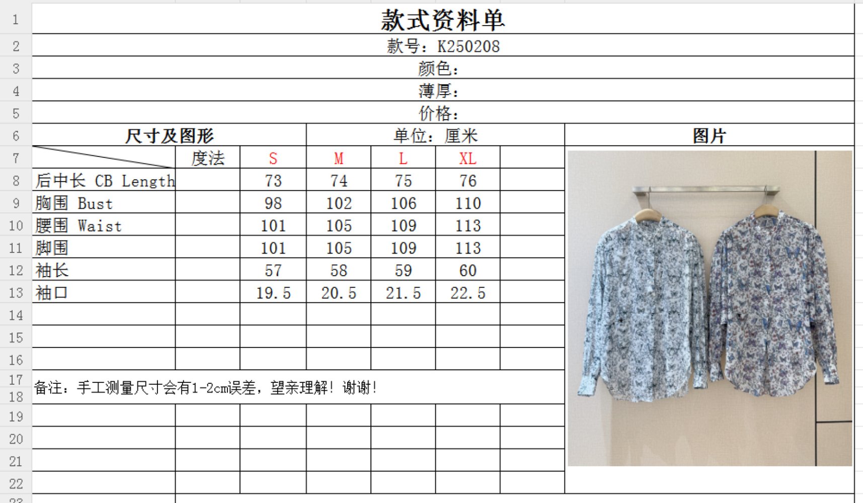 Рубашка женская фото 9