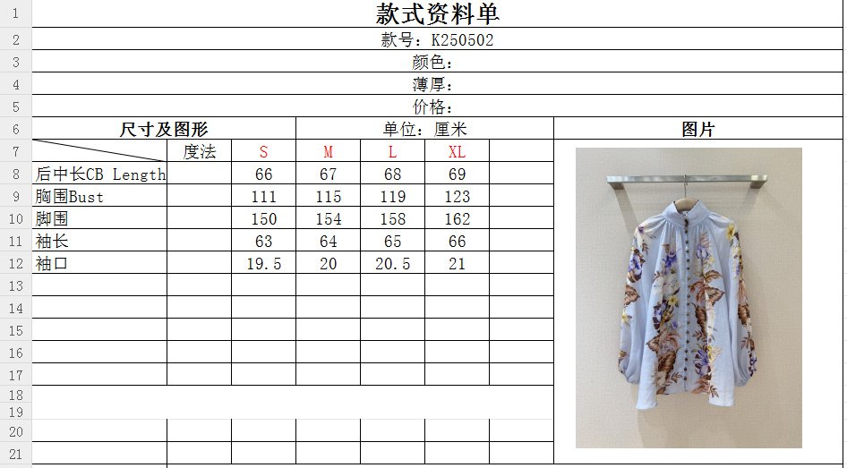 Сорочка жіноча фото 9