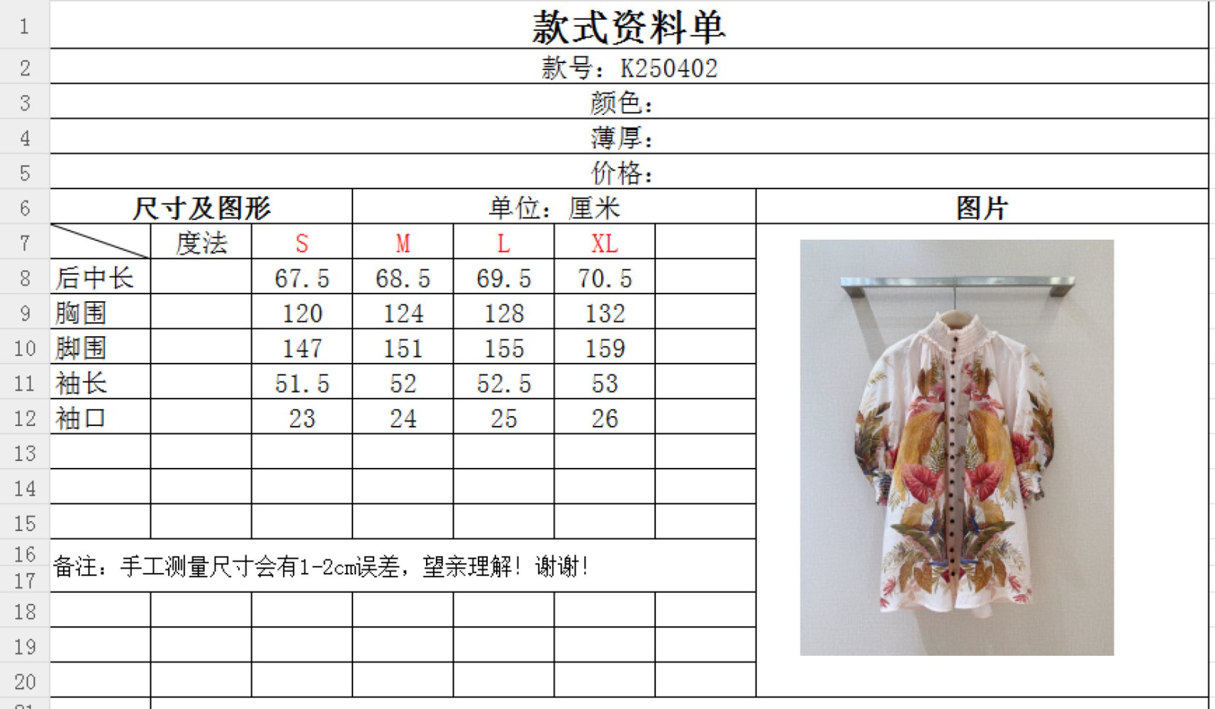 Рубашка женская фото 9