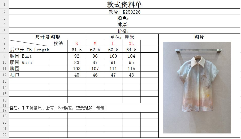 Рубашка женская фото 9