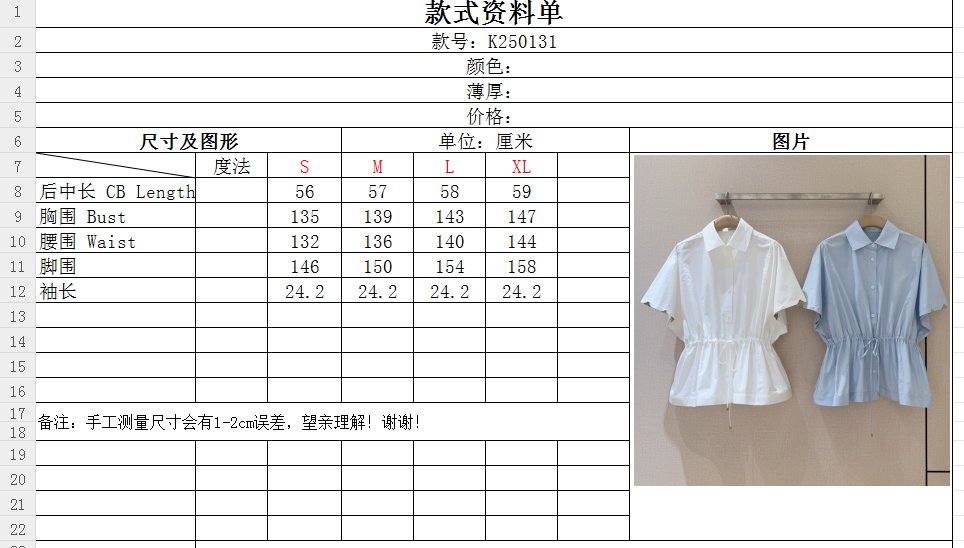 Shirt women's фото 9