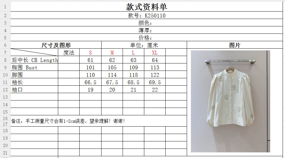 Рубашка женская фото 9