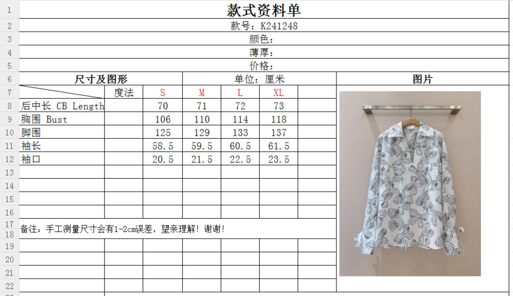 Рубашка женская фото 9