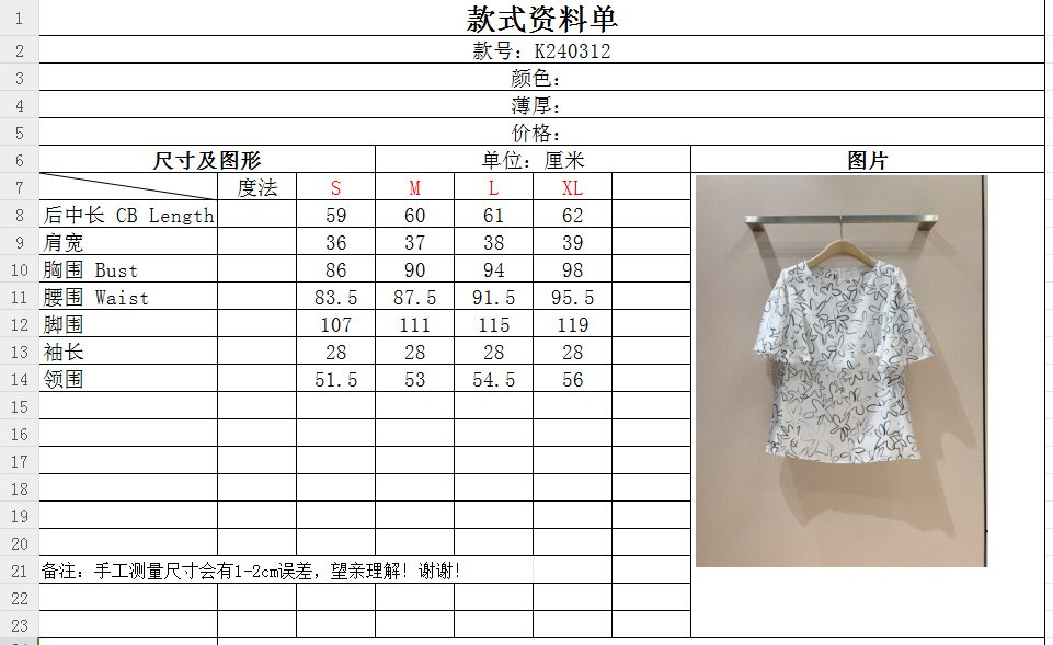 Рубашка женская фото 9