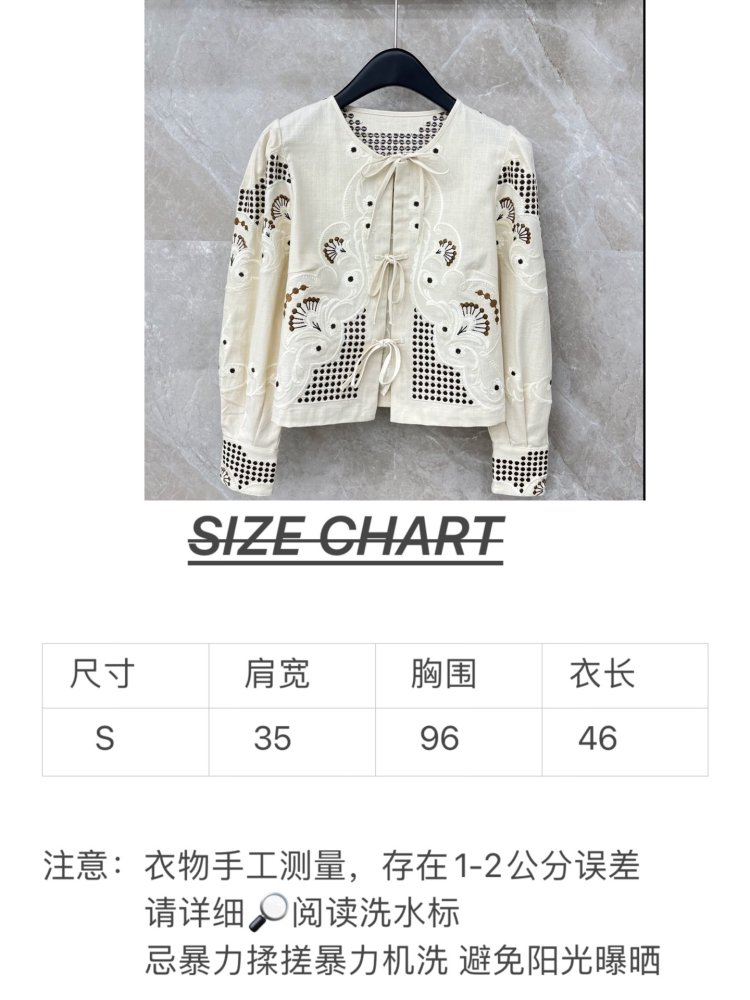 Рубашка женская фото 9