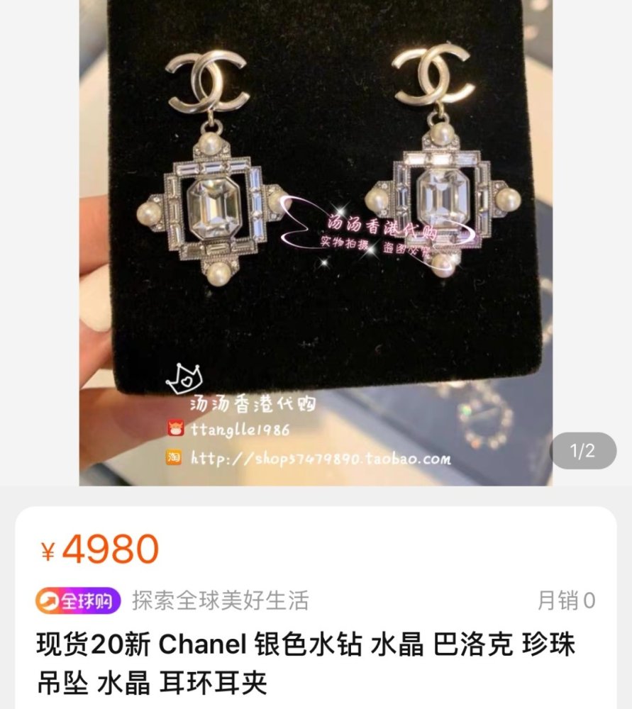 Серьги фото 7