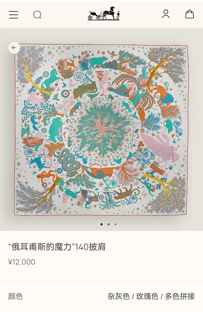 Шарф из шелка и кашемира 140х140 см