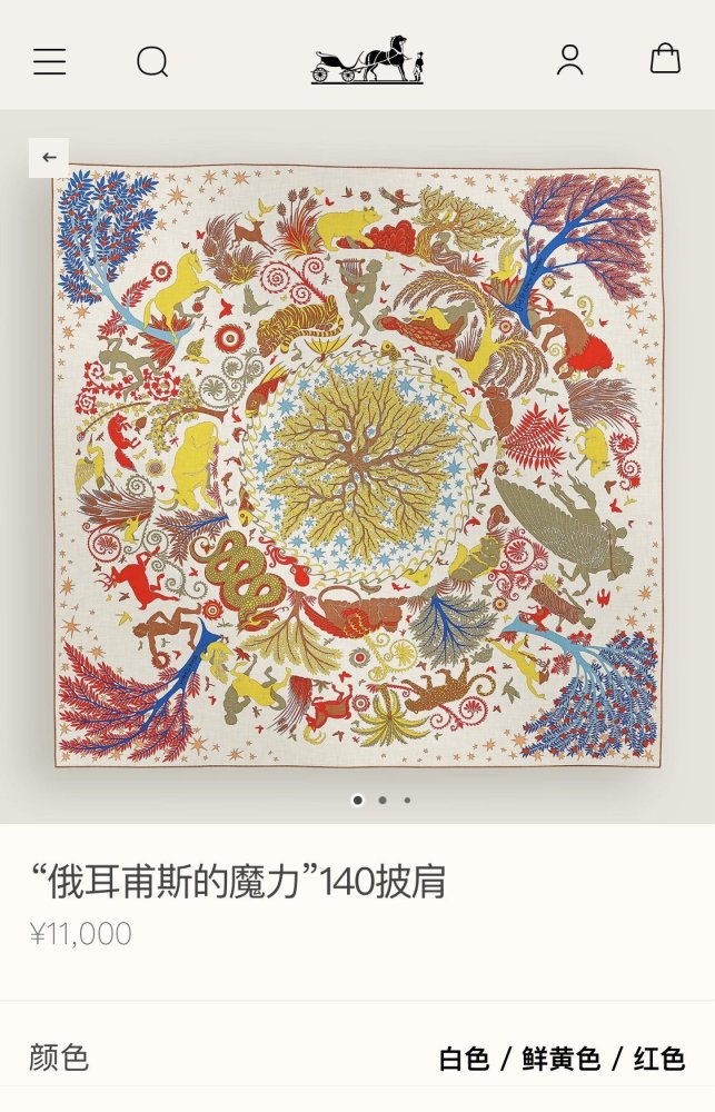 Шарф из шелка и кашемира 140х140 см