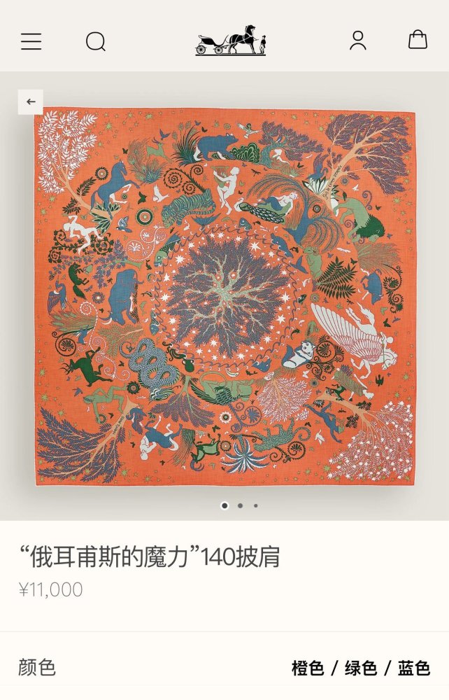 Шарф из шелка и кашемира 140х140 см