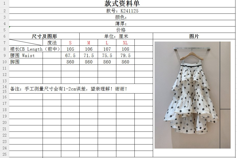 Шелковое платье фото 9