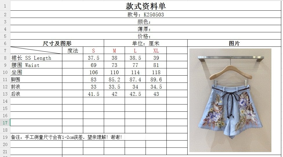 Шорты льняные женские фото 9