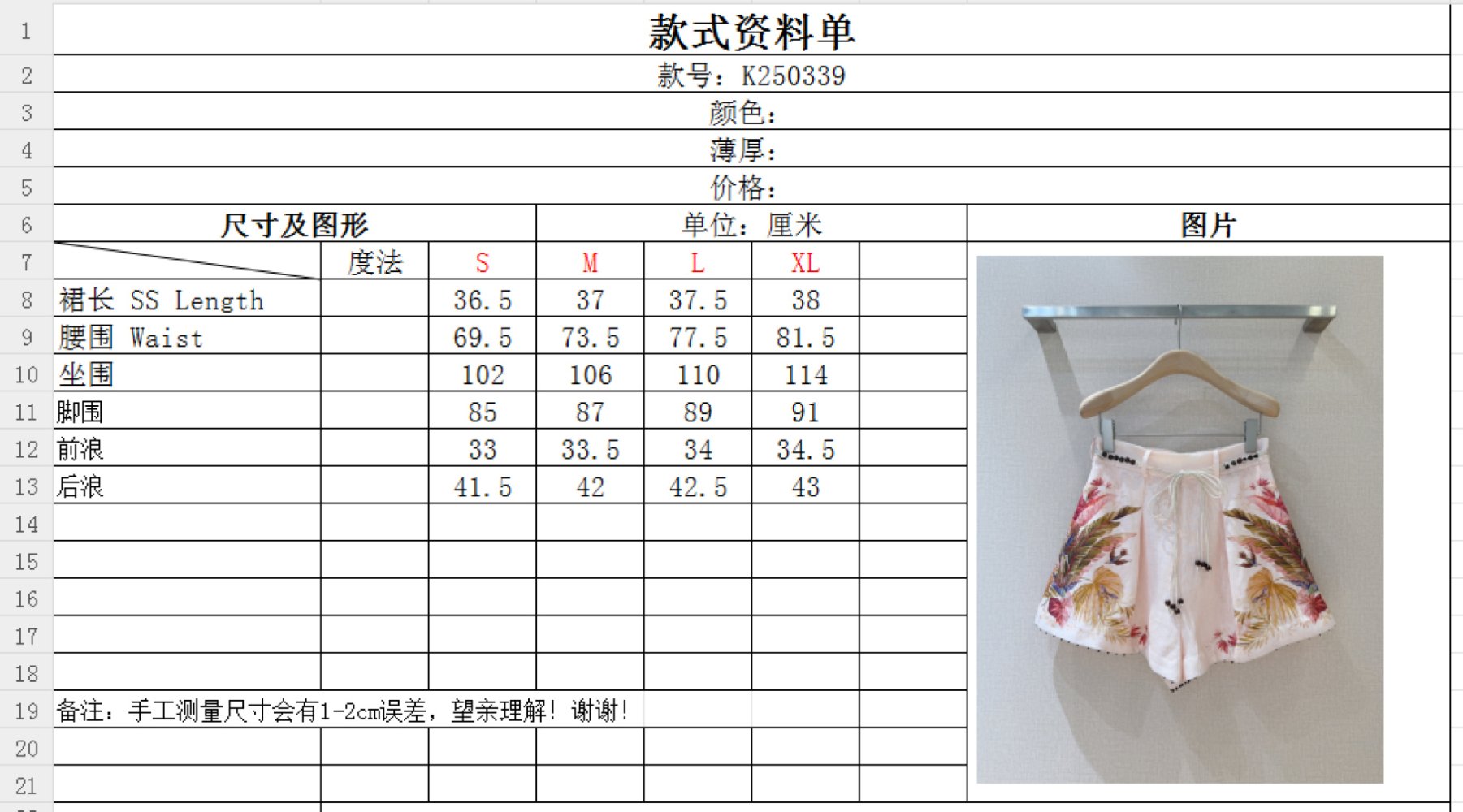 Шорты льняные женские фото 9