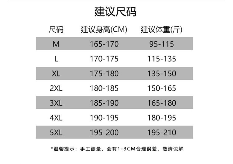 Штаны мужские спортивные фото 5