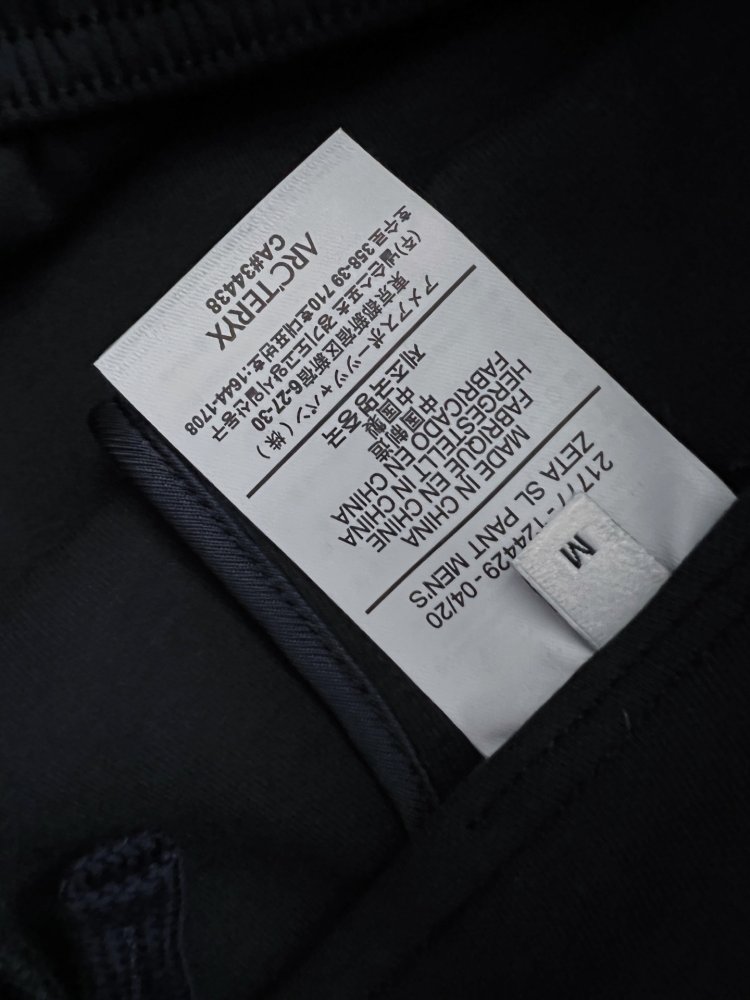 Штаны мужские спортивные фото 8