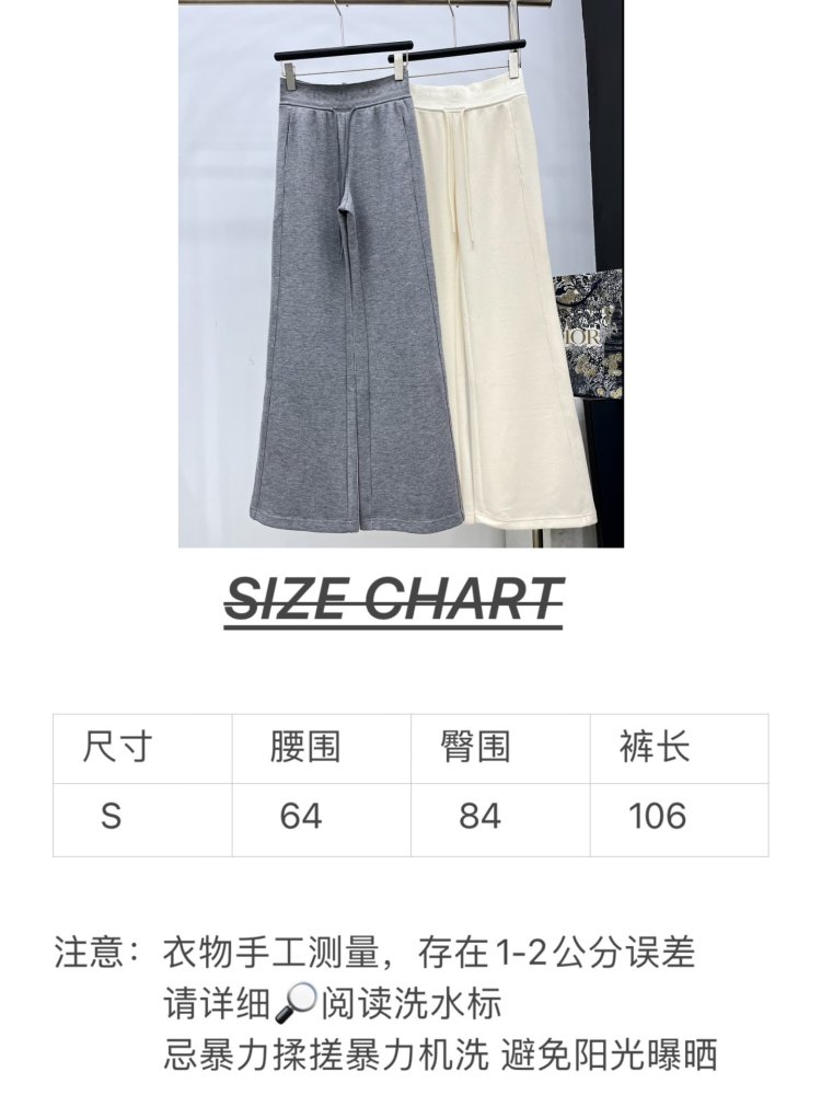 Штаны женские фото 9