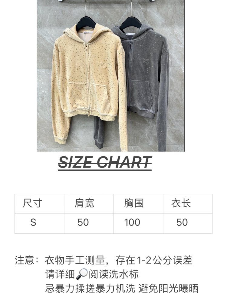 Pullover velvet female фото 8