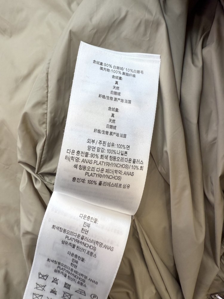 Свободный пуховик Burberry с воротником из лисьего меха фото 9