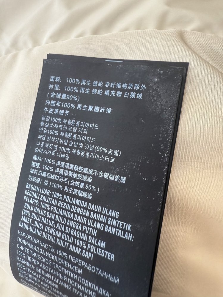 Теплый короткий пуховик с длинными рукавами фото 9