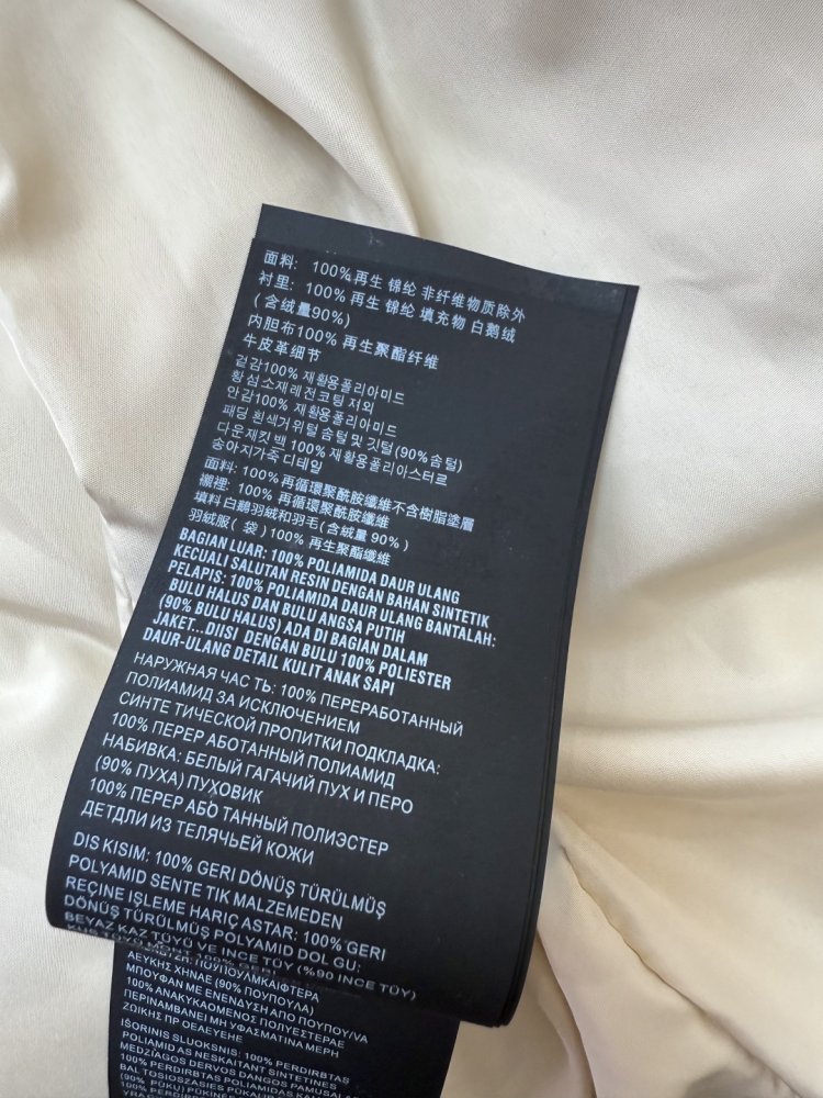 Теплый пуховик с длинными рукавами фото 9