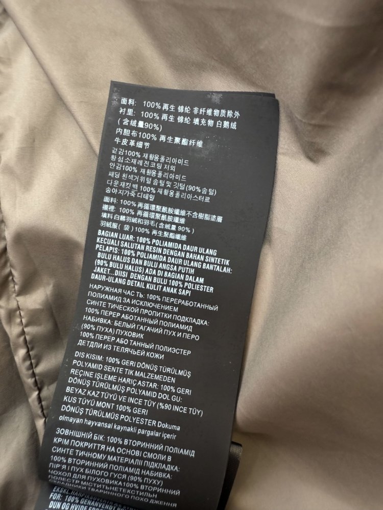 Теплый пуховик с длинными рукавами фото 9