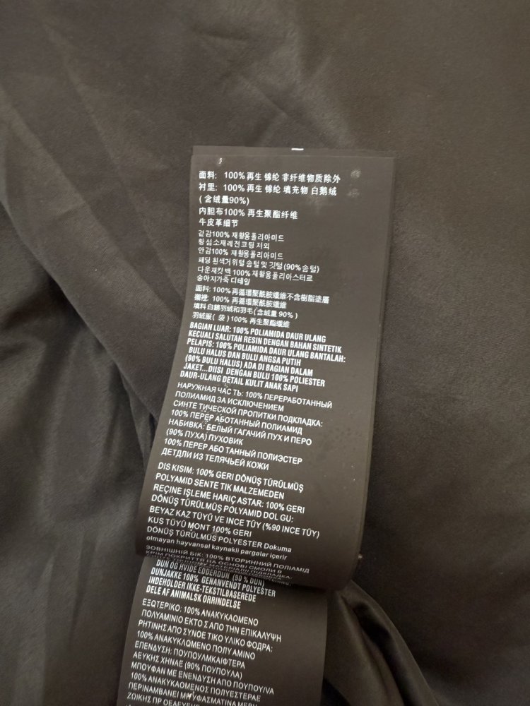 Теплый пуховик с длинными рукавами фото 9