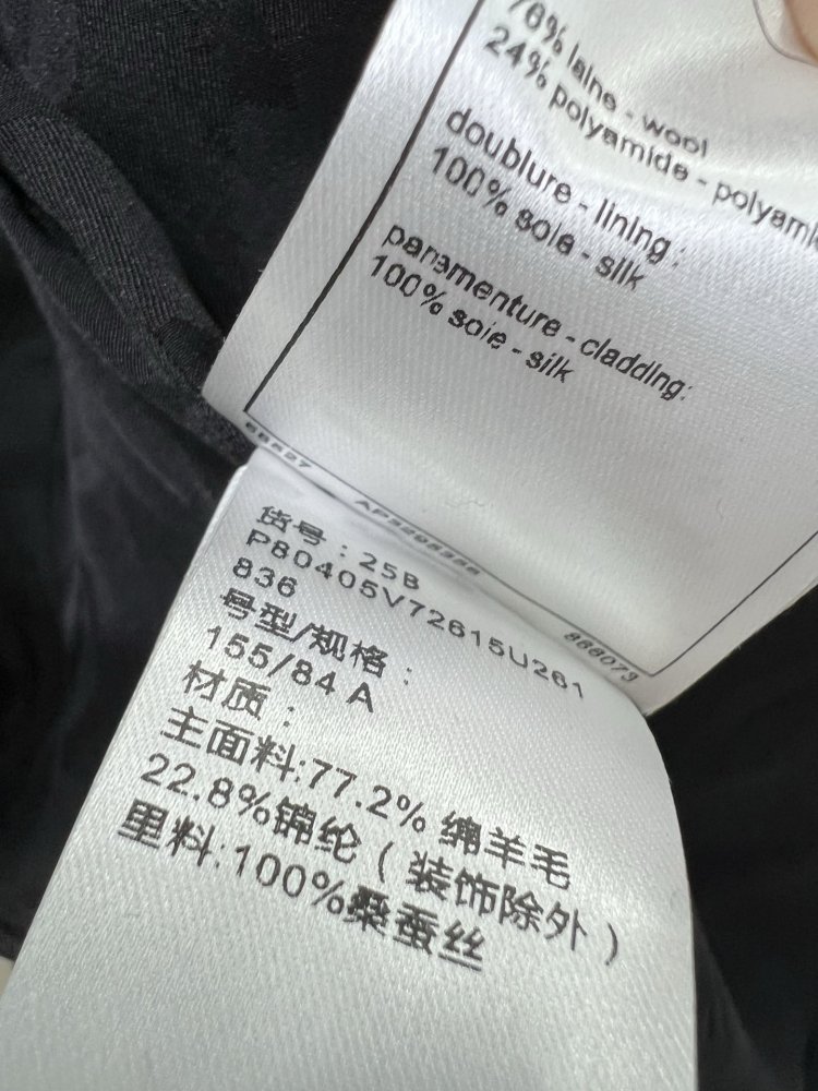 Твидовый пиджак с шелковой подкладкой фото 8