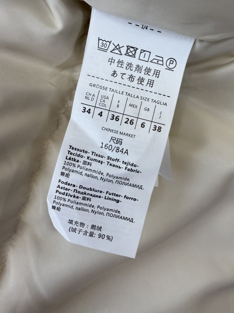 Укороченный пуховик с воротником стойкой и длинными рукавами фото 9