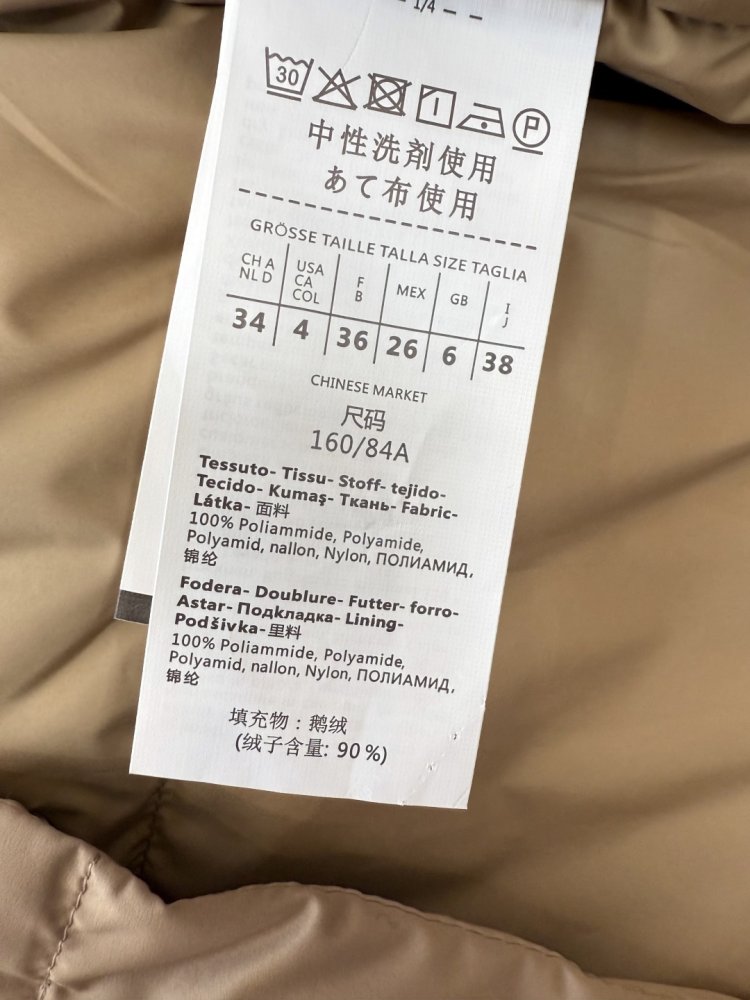 Укороченный пуховик с воротником стойкой и длинными рукавами фото 9