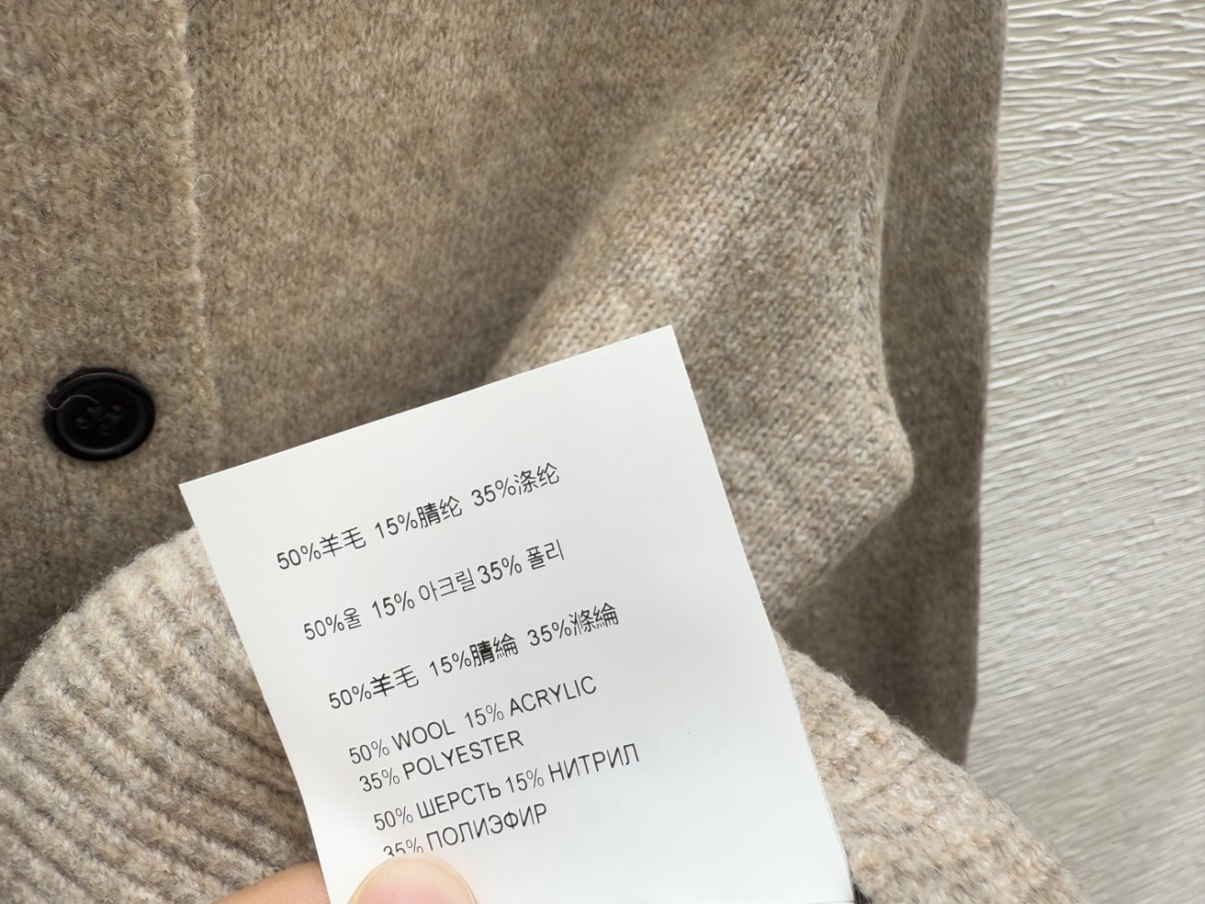 Вязаный кардиган с длинными рукавами фото 9